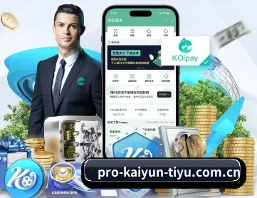 开云体育下载 APP